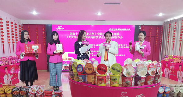 光友薯业再获国家高新技术企业 与消费者分享薯类方便主食