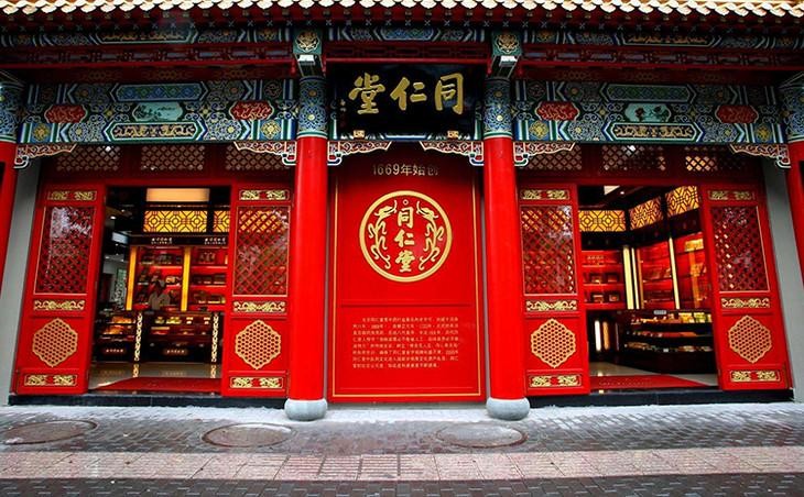 漫谈题字题词与企业文化建设那些事2