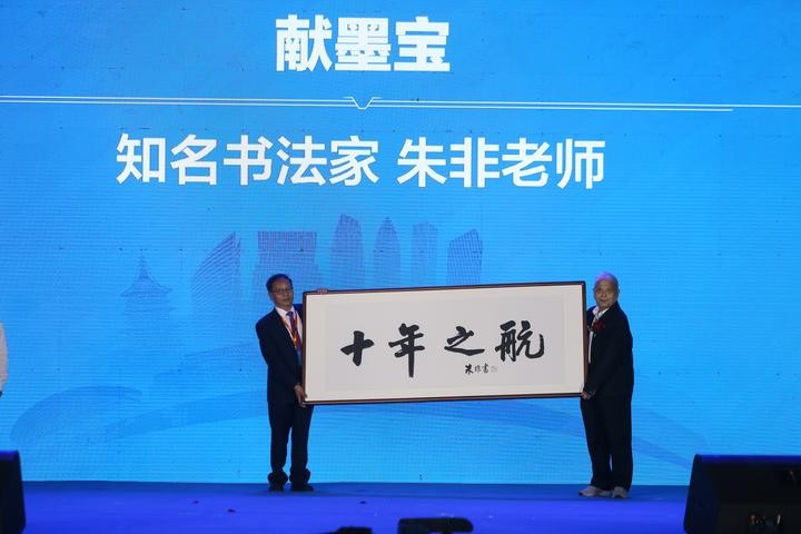 漫谈题字题词与企业文化建设那些事6