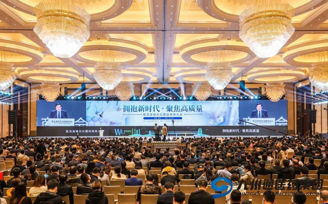 2021中国（武汉）国际养老健康产业博览会圆满落幕！