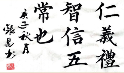 刘银昌的人生梦