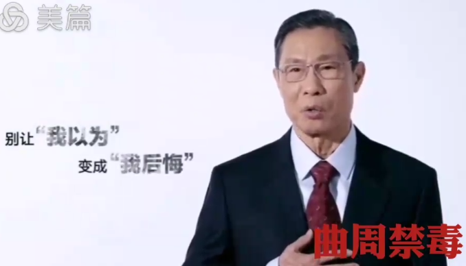曲周县公安局禁毒办的美篇