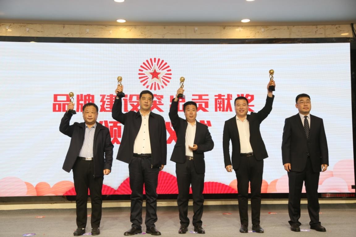 中国食用菌品牌集群成立大会暨平泉香菇区域公用品牌高峰论坛召开(图14)