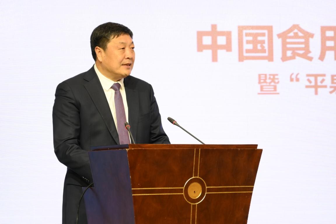 中国食用菌品牌集群成立大会暨平泉香菇区域公用品牌高峰论坛召开(图5)