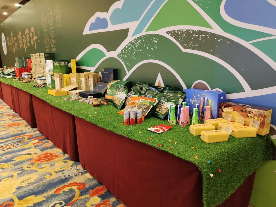 中国食用菌品牌集群成立大会暨平泉香菇区域公用品牌高峰论坛召开(图7)