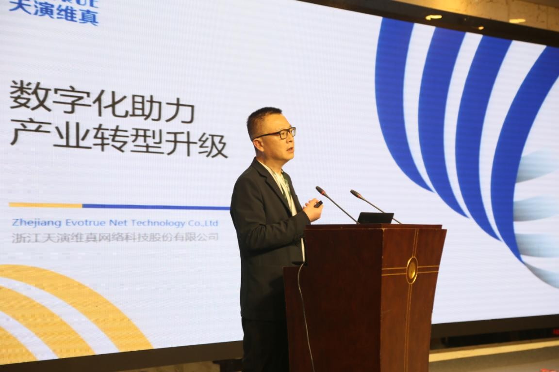 中国食用菌品牌集群成立大会暨平泉香菇区域公用品牌高峰论坛召开(图18)