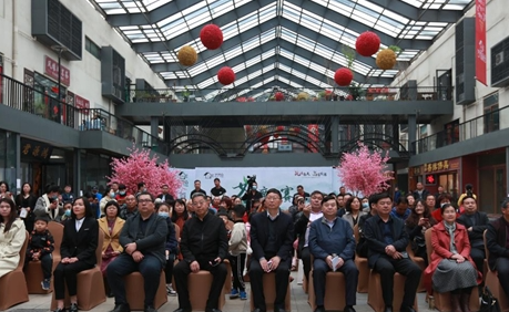 玩味春天 品茗生活 2021艺茂仓第二届春季茶文化节开幕