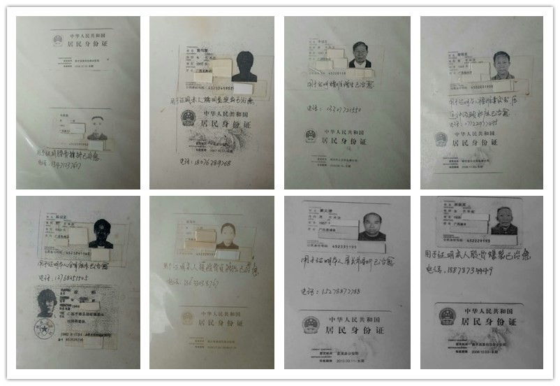 建党百年 民间基层中医马杰彬 悬壶济世 杏林流芳(图10) 建党百年 民间基层中医马杰彬 悬壶济世 杏林流芳(图10)