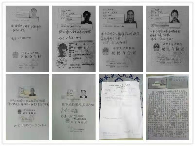 建党百年 民间基层中医马杰彬 悬壶济世 杏林流芳(图11) 建党百年 民间基层中医马杰彬 悬壶济世 杏林流芳(图11)