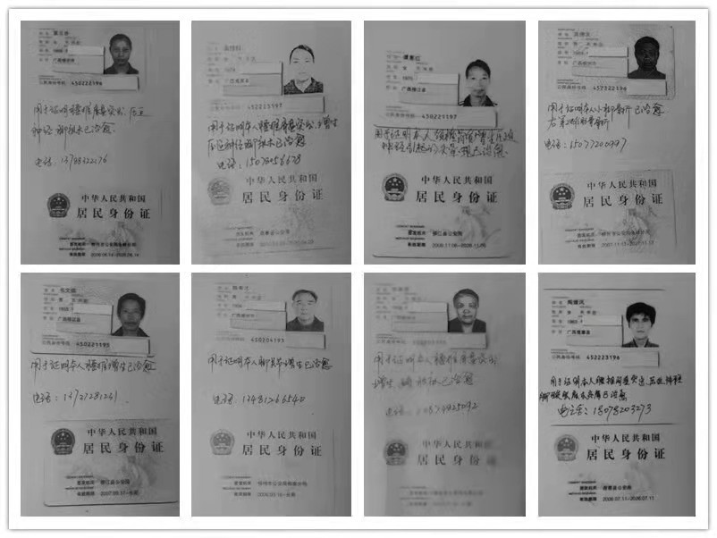 建党百年 民间基层中医马杰彬 悬壶济世 杏林流芳(图12) 建党百年 民间基层中医马杰彬 悬壶济世 杏林流芳(图12)