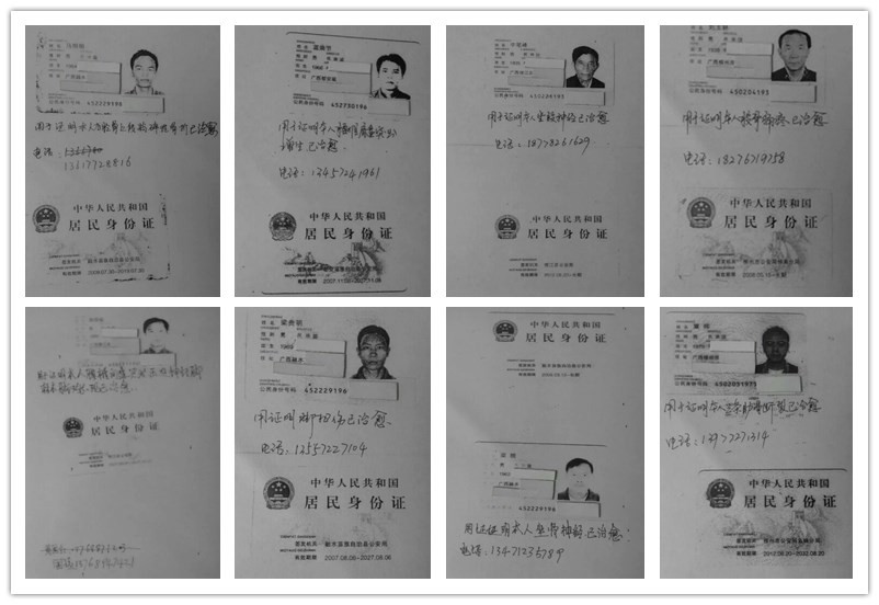 建党百年 民间基层中医马杰彬 悬壶济世 杏林流芳(图9) 建党百年 民间基层中医马杰彬 悬壶济世 杏林流芳(图9)