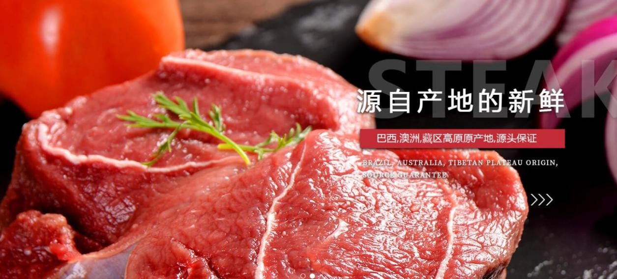 欧牛食品，匠心选材，传递自然美味(图1)