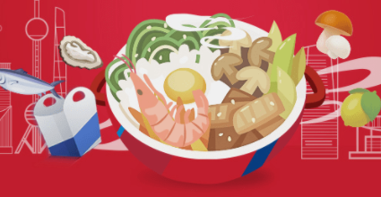 第二届“五五购物节”再临魔都，交通银行信用卡携手缔造美食盛宴