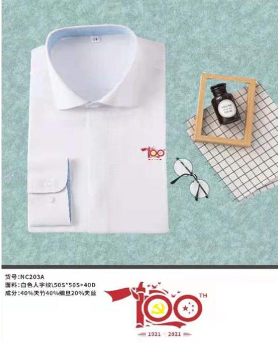 绍兴皮尔波澜纺织品有限公司董事长---力尚于(图4)