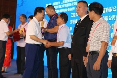 北京相聚财源物业管理公司—刘云财(图9)