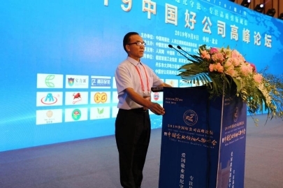 北京相聚财源物业管理公司—刘云财(图10)