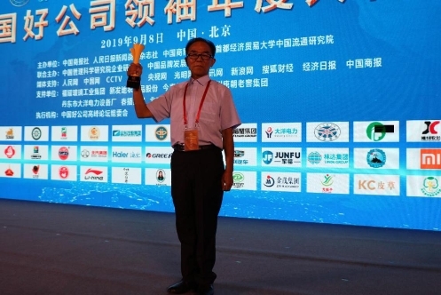 北京相聚财源物业管理公司—刘云财(图32)