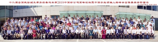 北京相聚财源物业管理公司—刘云财(图33)