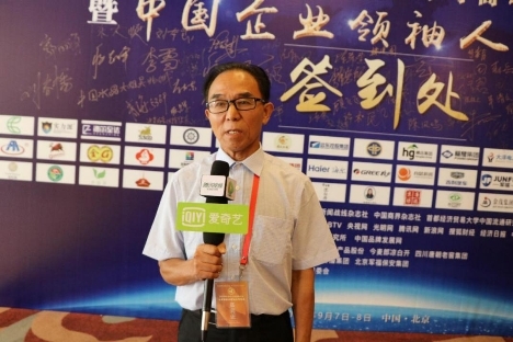 北京相聚财源物业管理公司—刘云财(图37)