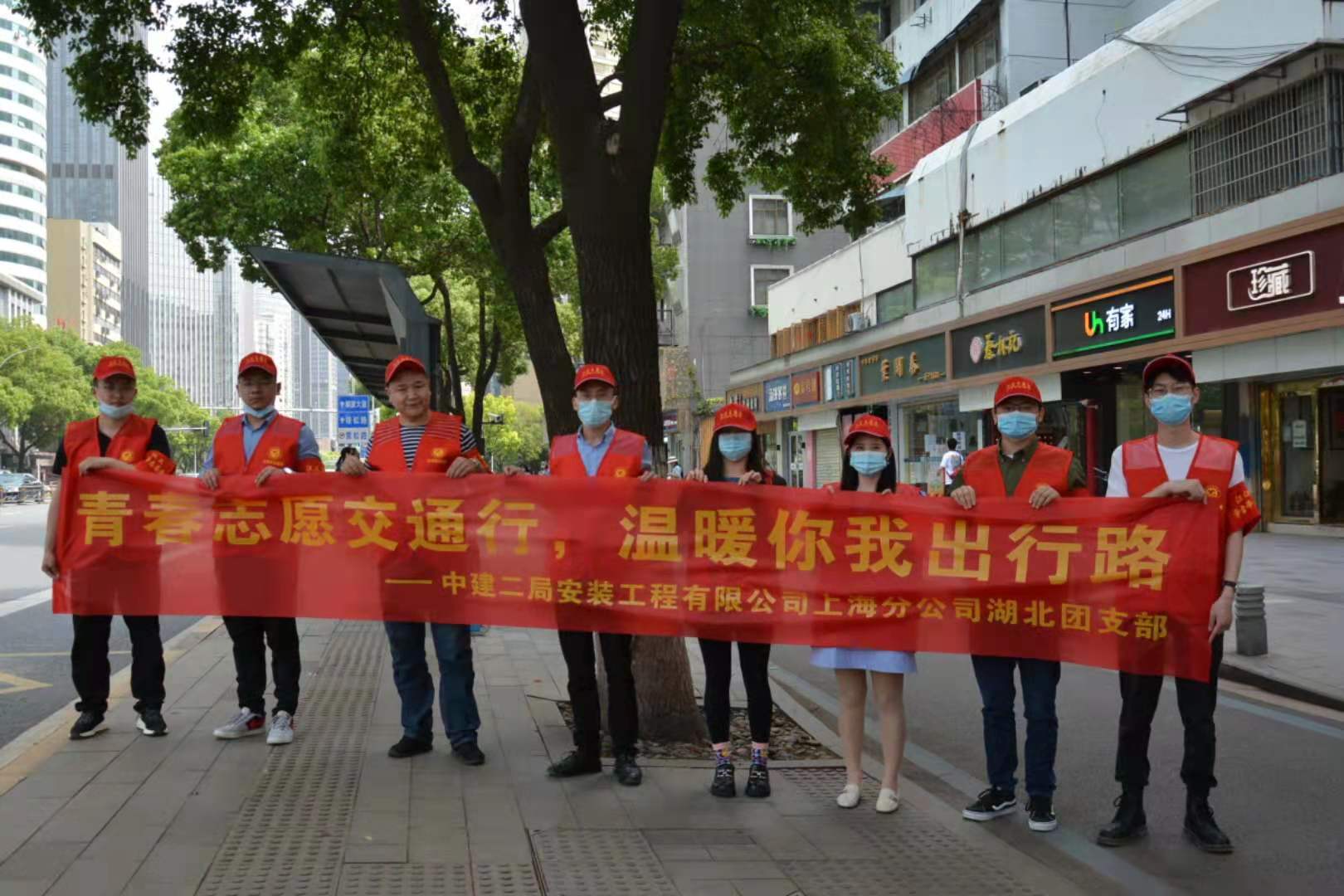 青春志愿交通行，我为群众办实事(图1)