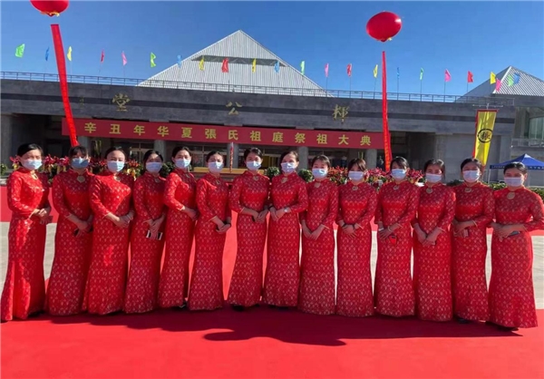 辛丑年华夏张氏祖庭(网络)祭祖大典在河北省清河县举行!(图2)