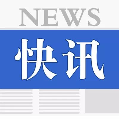 积聚创新动能，交通银行信用卡引领移动支付潮流