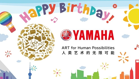 ART for Human Possibilities2021雅马哈品牌日欢迎你