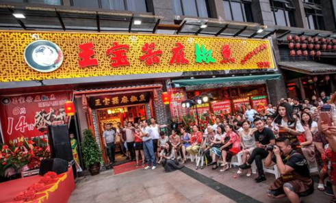 王宝器麻椒鱼丨探秘让大众如此喜爱的原因？