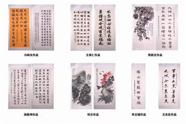 中国楹联学会中南书画院庆党百年华诞书画展在郑州开幕(图8)