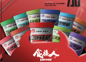 夏日最燃，食族人酸辣粉必须榜上有名！