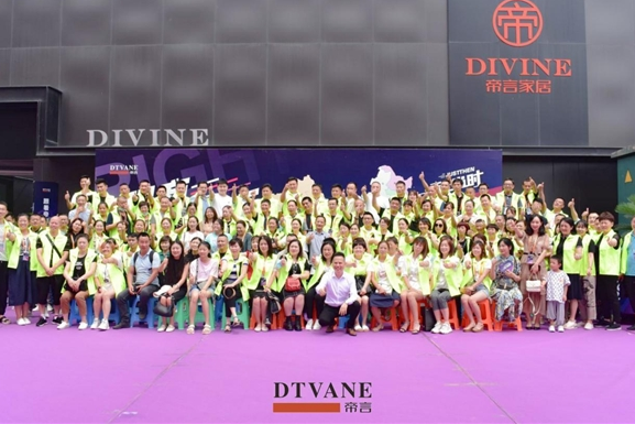 帝言·正当时，2021全国经销商财富峰会圆满成功