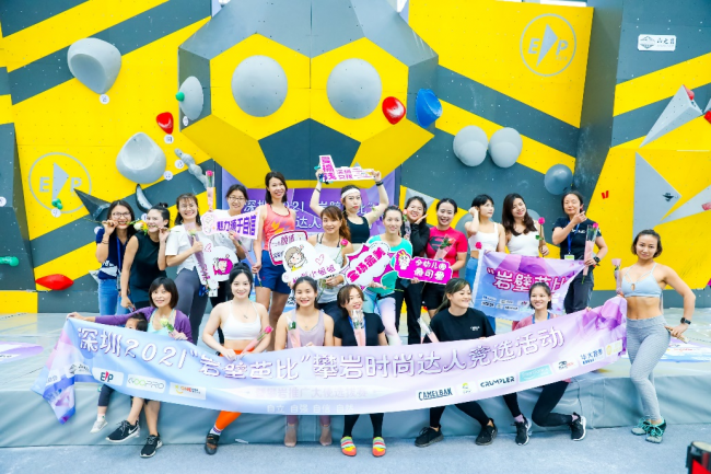 依托粤港澳大湾区，2022深圳户外展激活户外产业贸易新动能(图5)