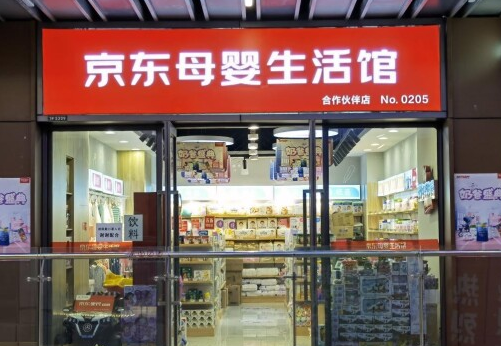 打破固有营销模式，京东超市奶爸盛典撬动“奶爸经济”