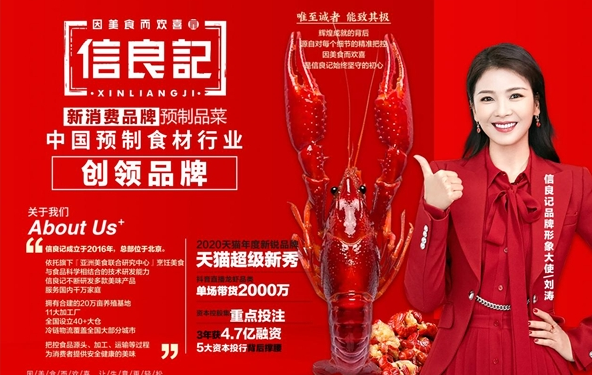 鲜虾好口味，美味融山水，信良记小龙虾走进广西桂林