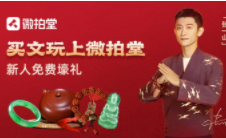 微拍堂凭什么做到7000万累计用户？