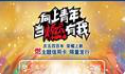 交通银行绿色低碳主题信用卡“绿动”来袭助力实现碳中和、碳达峰