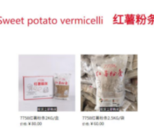 7758大量申请“高家沟”相关商标，又有新发展？