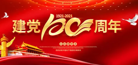 著名名老中医 王建英