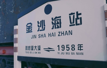 大漠黄河 乐动星辰——2021年黄河数字音乐节将在宁夏中卫举行