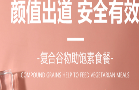 减肥也能吃肉，人人减让你越吃越瘦！