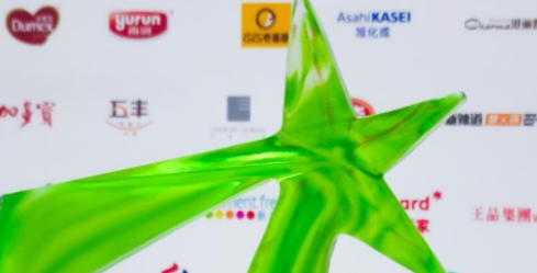 永辉彩食鲜再获中国食品健康七星奖 打造行业品质标杆