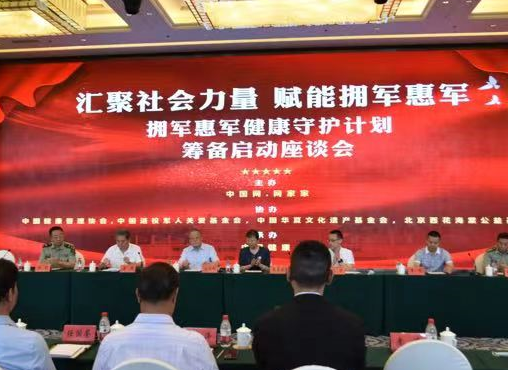 [重磅]现/退役军人家庭全面医疗红卡上线！看病再也不用愁~