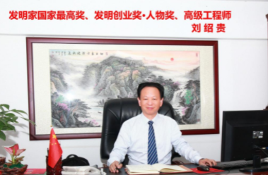 发明家刘绍贵的人生哲学,手握一技之长能更好的追梦