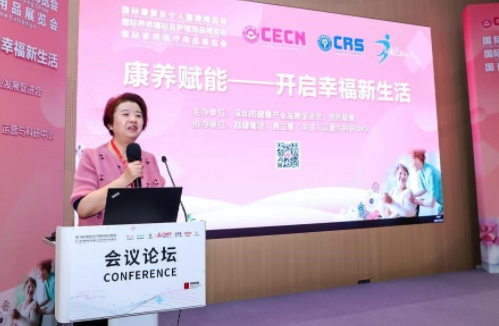 第85届CMEF热度不减，赛立复受邀分享最热NMN、NADH研究